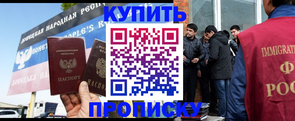 временная регистрация госуслуги в Ликино-Дулёво