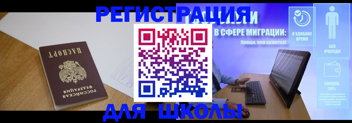 временная регистрация надежно в Ликино-Дулёво